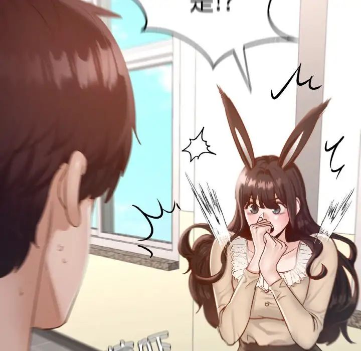 在学校达咩！第26話