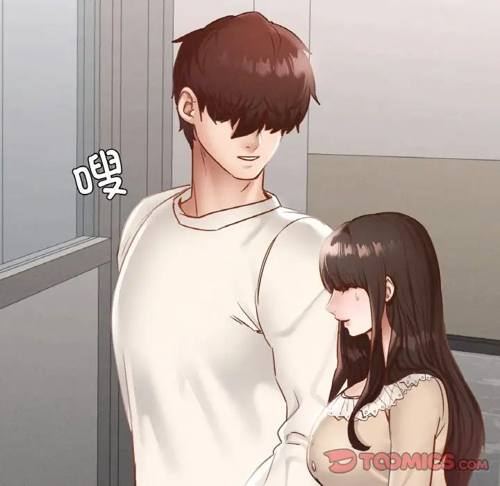 在学校达咩！第26話