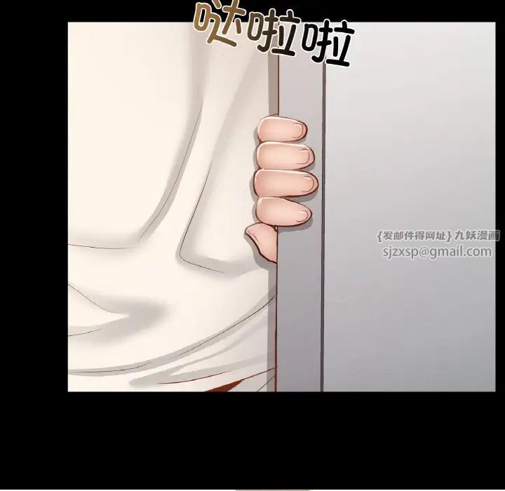 在学校达咩！第26話