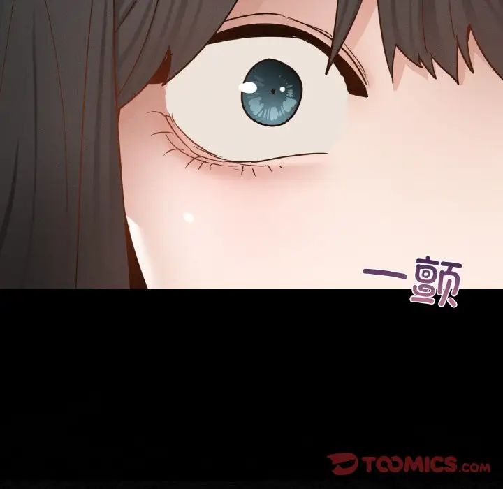 在学校达咩！第26話