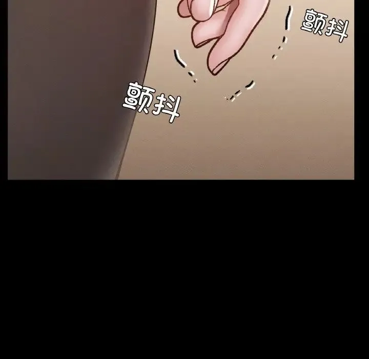 在学校达咩！-第26話 - 图片 73