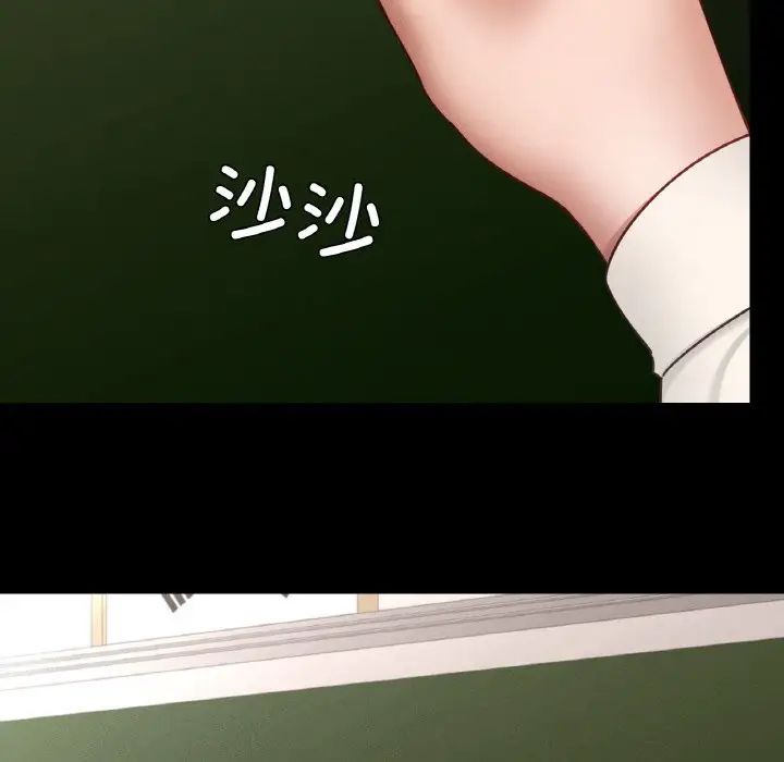 在学校达咩!第26話