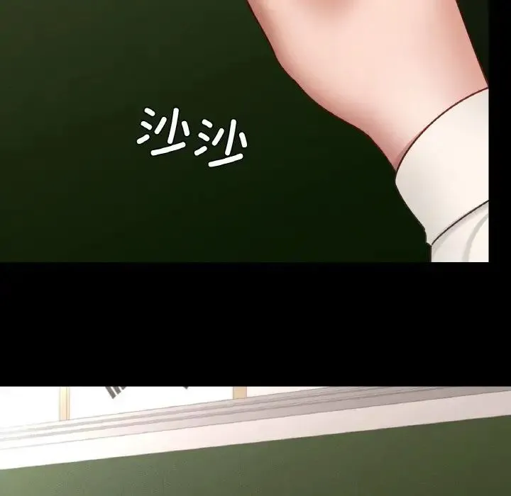 在学校达咩！-第26話 - 图片 86