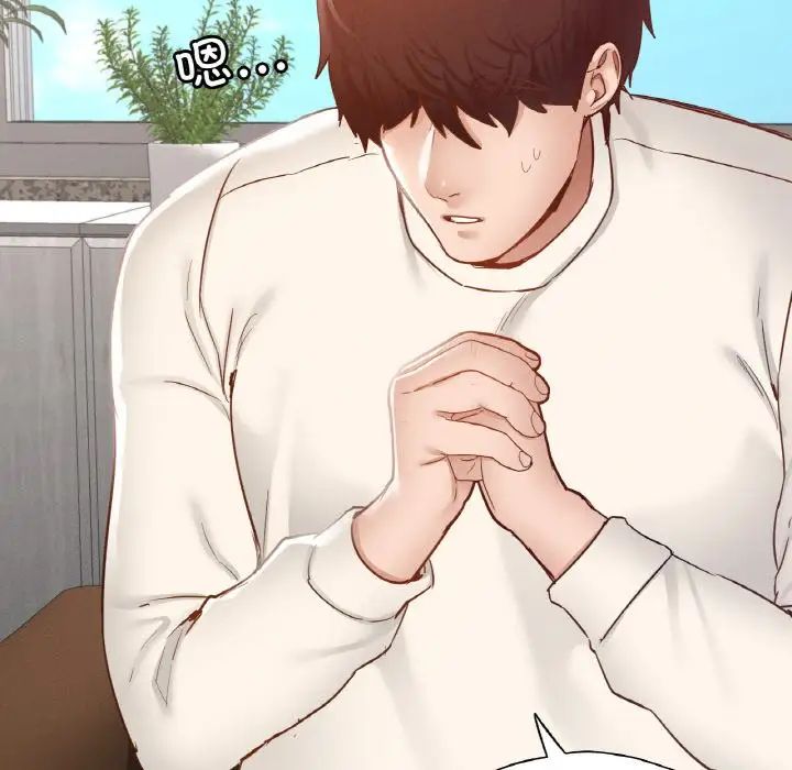 在学校达咩!第26話