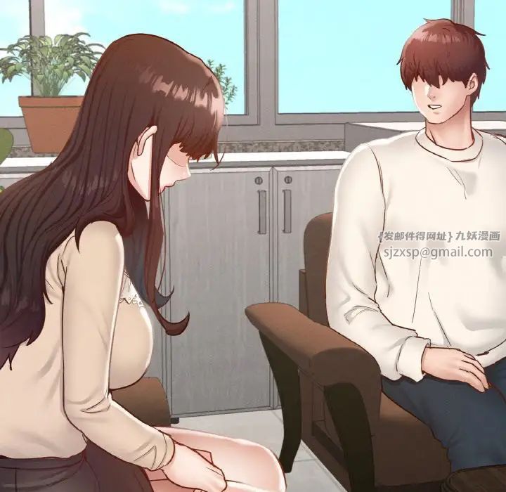 在学校达咩！第26話