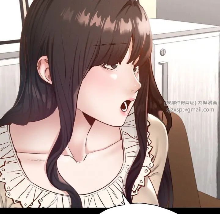 在学校达咩！第26話