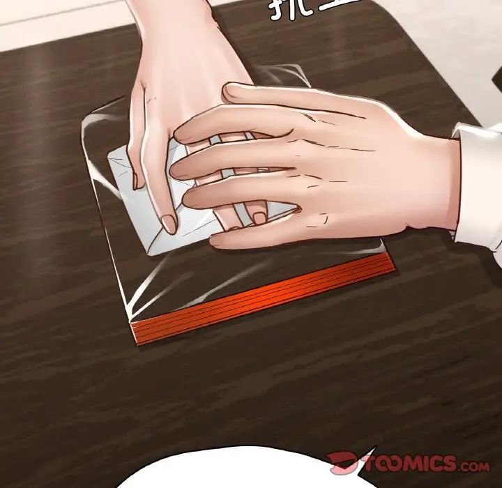 在学校达咩!第26話