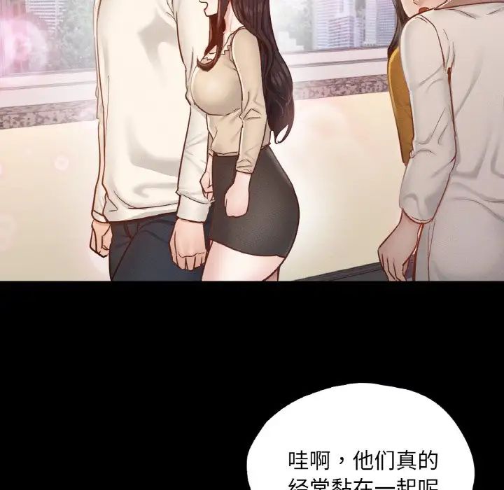 在学校达咩！第26話