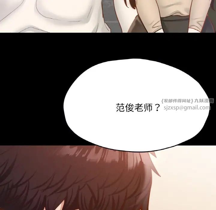 在学校达咩！第26話