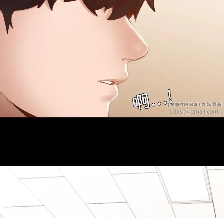 在学校达咩！第26話