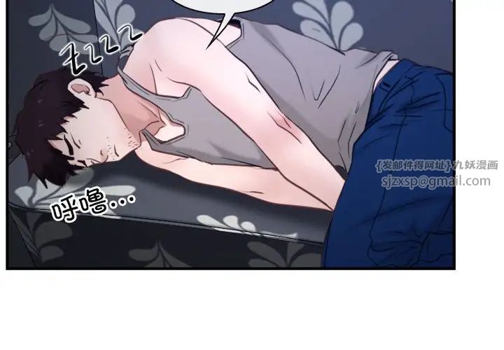 寻找初恋第12話