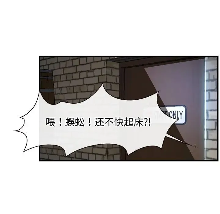 寻找初恋第12話
