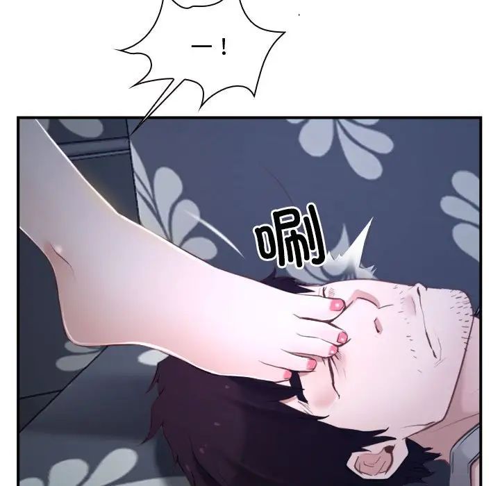 寻找初恋第12話