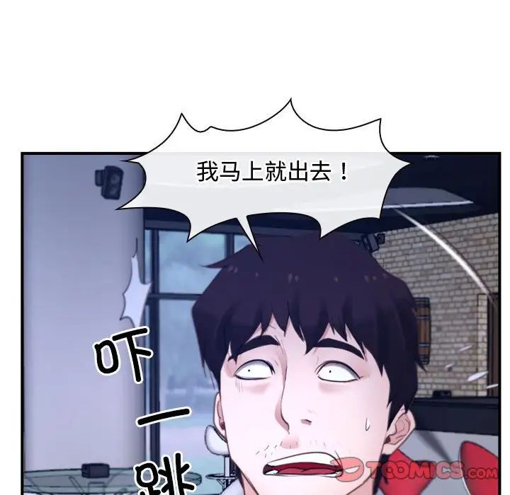 寻找初恋第12話