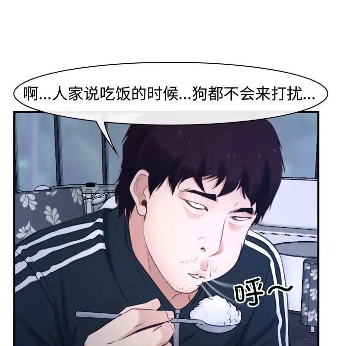 寻找初恋第12話