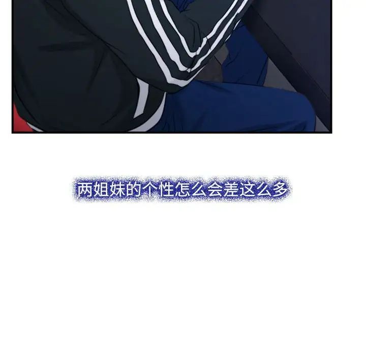 寻找初恋第12話