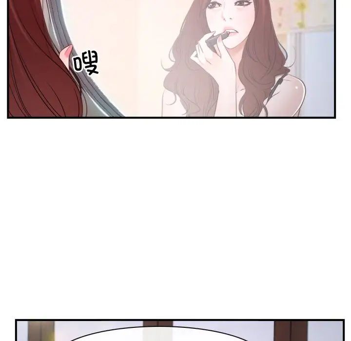 寻找初恋第12話