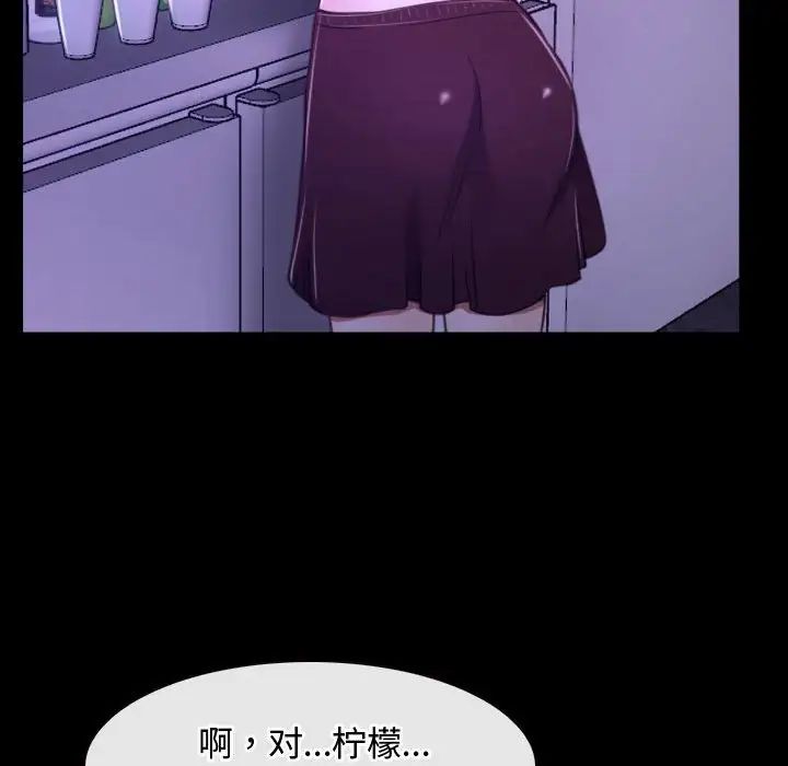 寻找初恋第12話