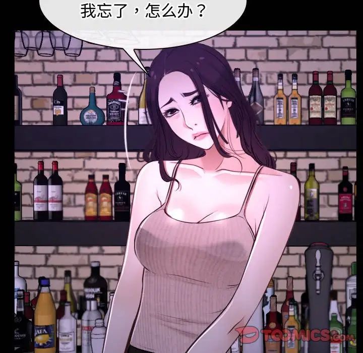 寻找初恋第12話