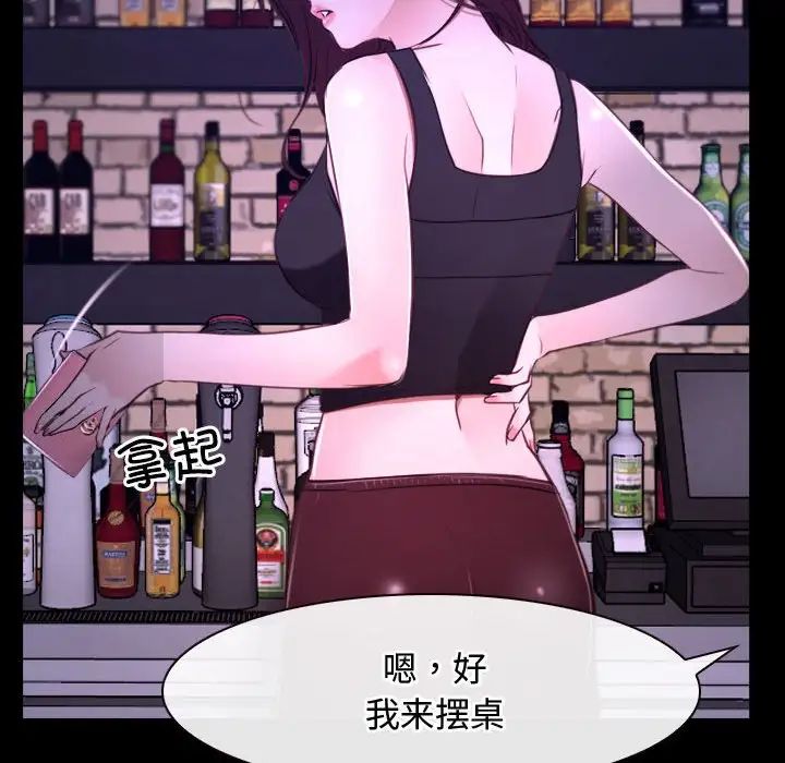 寻找初恋第12話