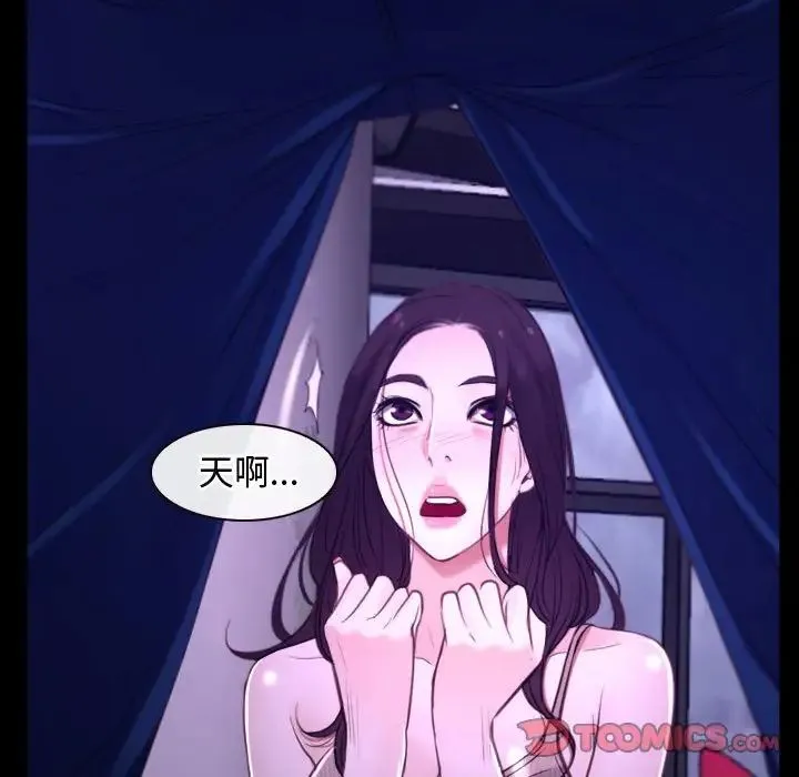 寻找初恋第12話