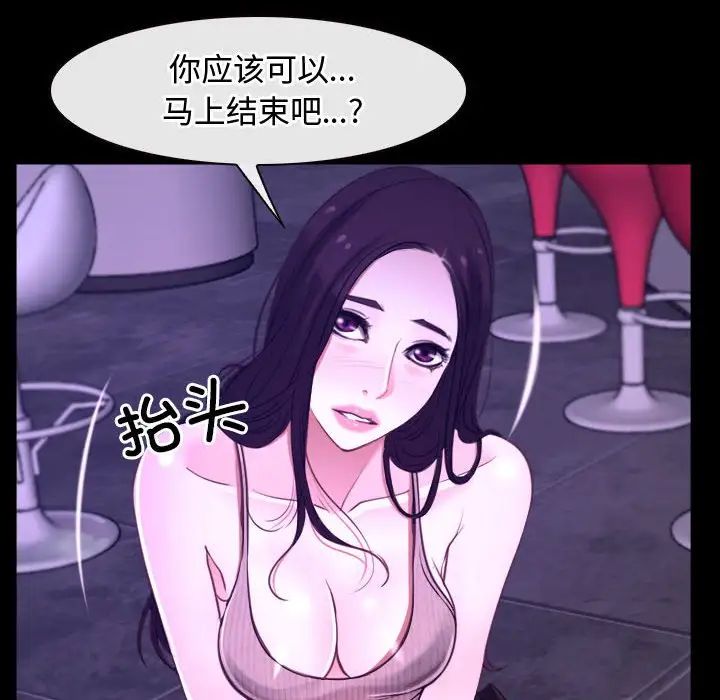 寻找初恋第12話