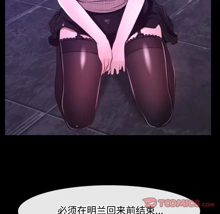 寻找初恋第12話