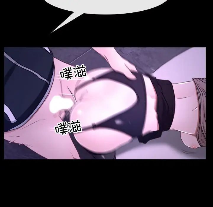 寻找初恋第12話