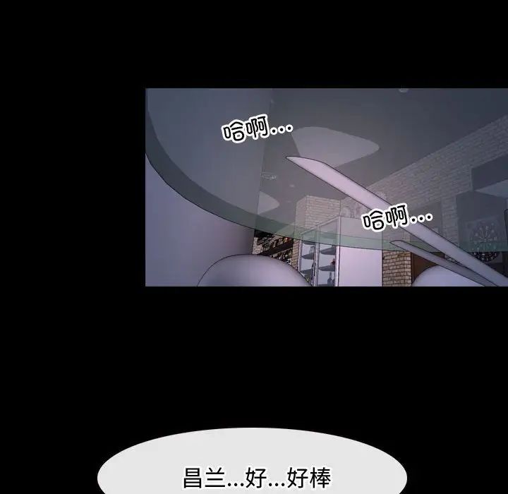 寻找初恋第12話