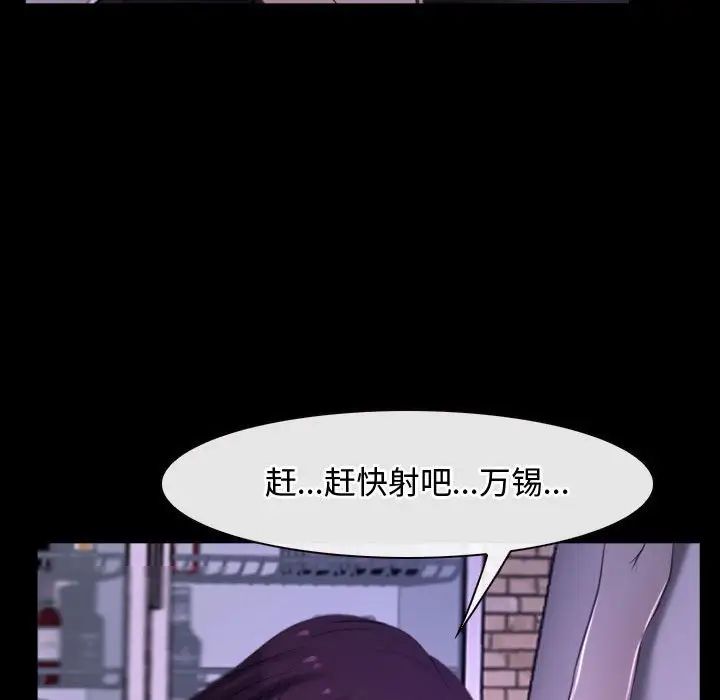 寻找初恋第12話