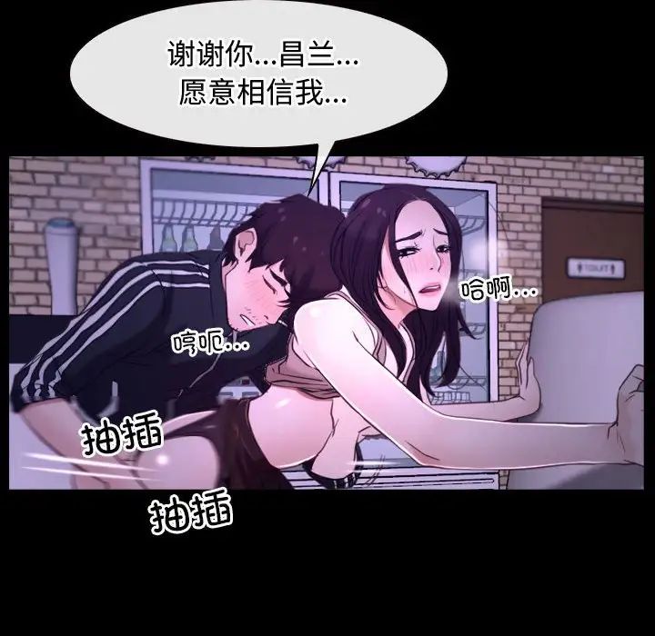 寻找初恋第12話