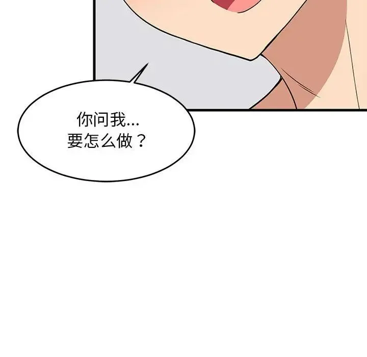 难缠姐妹偏要和我同居-第5話 - 图片 55