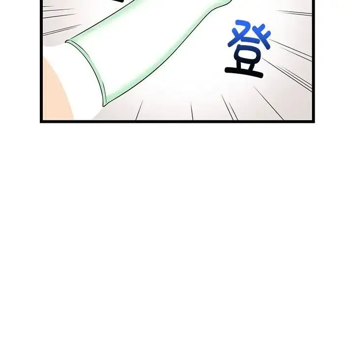 难缠姐妹偏要和我同居第5話