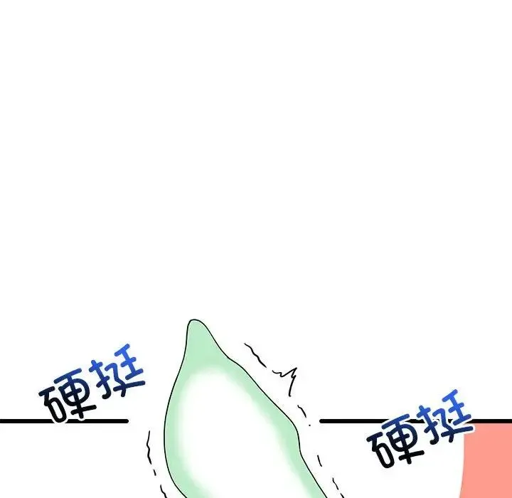 难缠姐妹偏要和我同居第5話