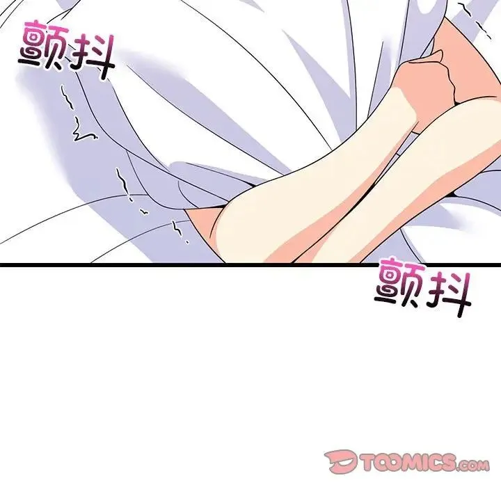 难缠姐妹偏要和我同居-第5話 - 图片 147