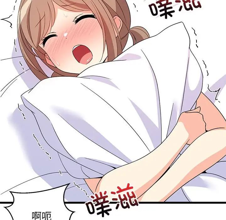 难缠姐妹偏要和我同居第5話