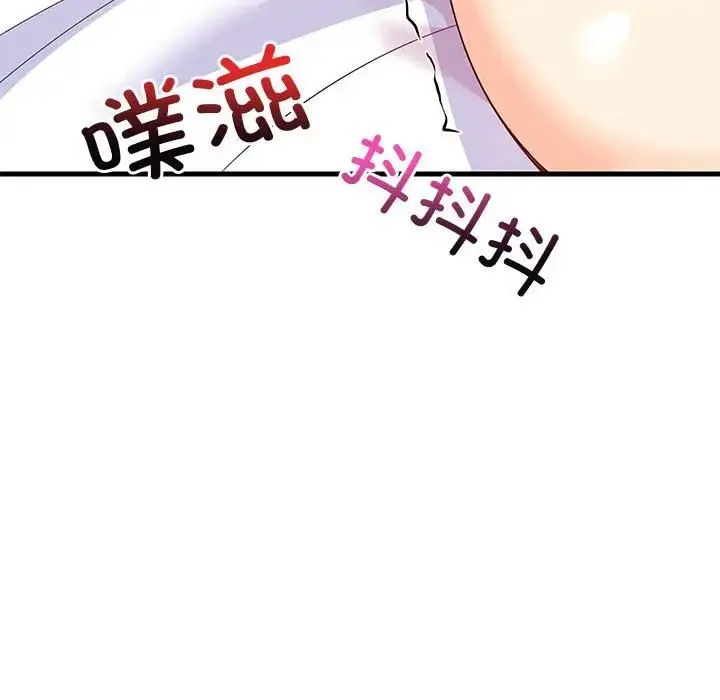 难缠姐妹偏要和我同居-第5話 - 图片 154