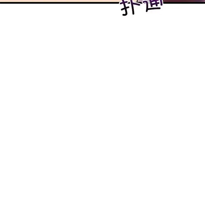 难缠姐妹偏要和我同居第5話