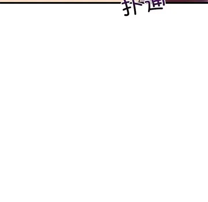 难缠姐妹偏要和我同居-第5話 - 图片 166