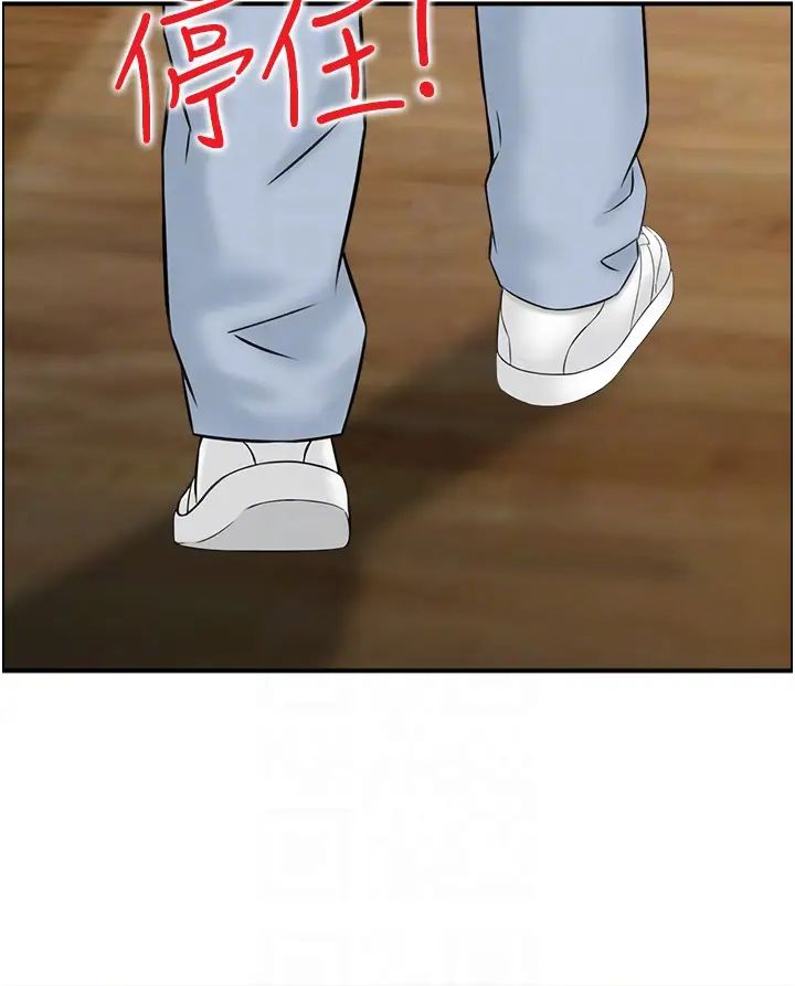 人妻控第10話-不準你帶她出去!