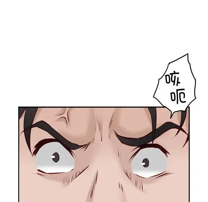 极乐之神-第4話 - 图片 12