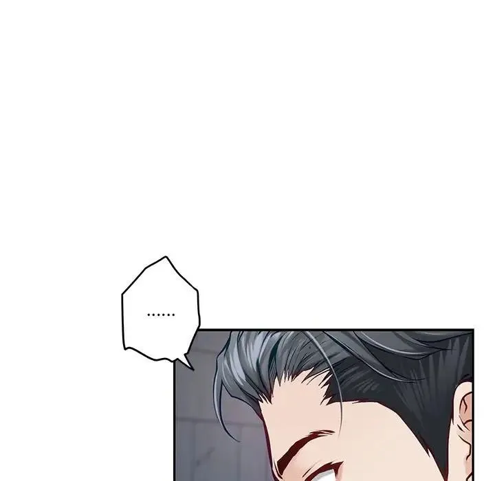 极乐之神-第4話 - 图片 32