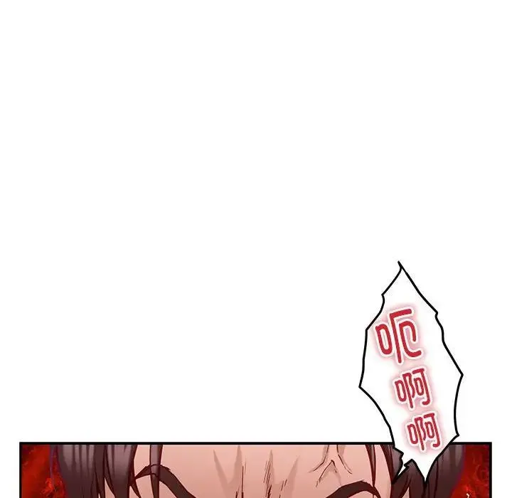 极乐之神-第4話 - 图片 34