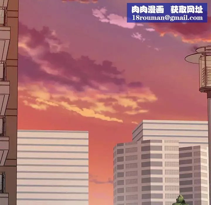 极乐之神-第4話 - 图片 89