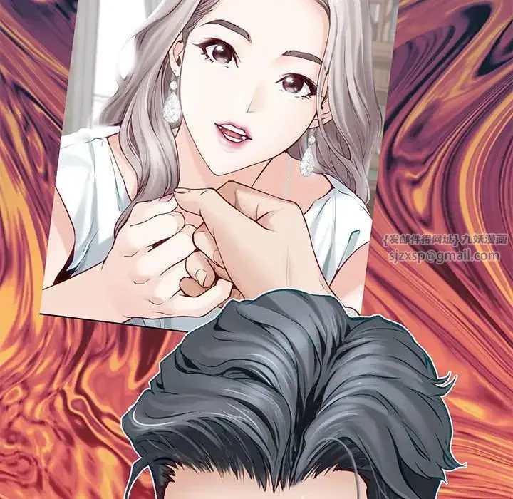极乐之神-第4話 - 图片 113