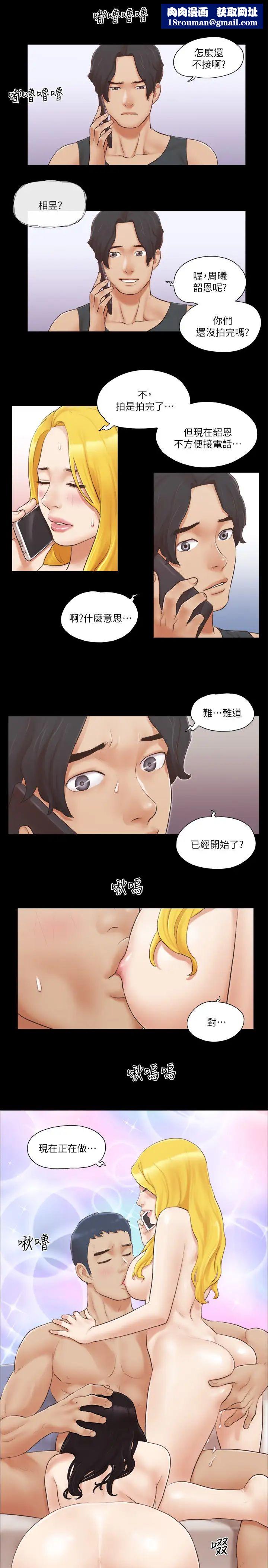 协议换爱(无码版)第23話-天堂般的肉慾饗宴