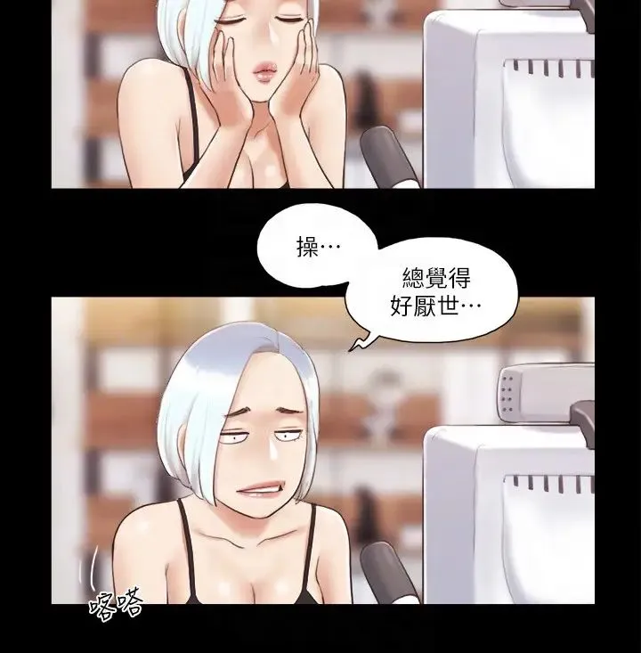协议换爱(无码版)-第23話-天堂般的肉慾饗宴 - 图片 18