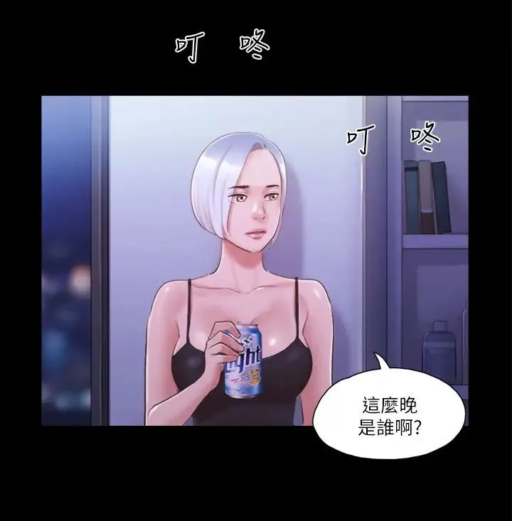 協議換愛(無碼版)第23話-天堂般的肉慾饗宴
