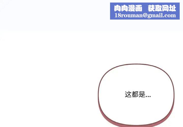 家人之间这样不好吧第7話