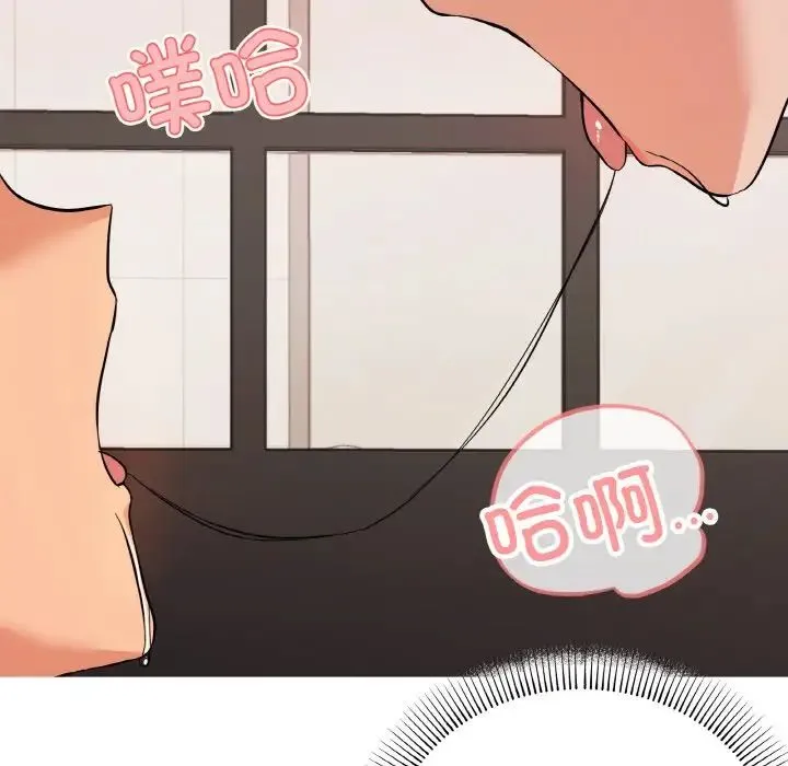 家人之间这样不好吧第7話